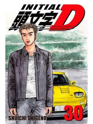 cover image of Initial D, Volume 30